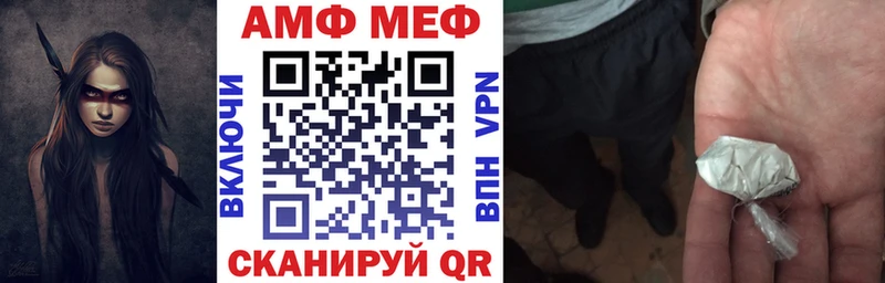 АМФ Розовый Кяхта