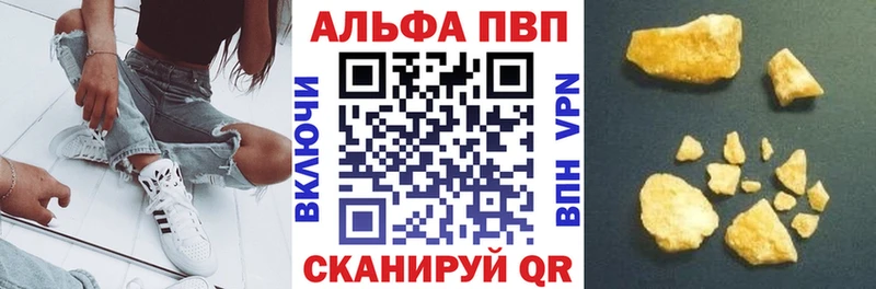 купить наркотик  Кяхта  Alpha-PVP Crystall 