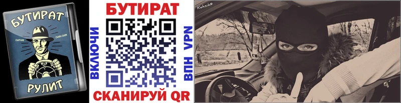 Бутират GHB Кяхта