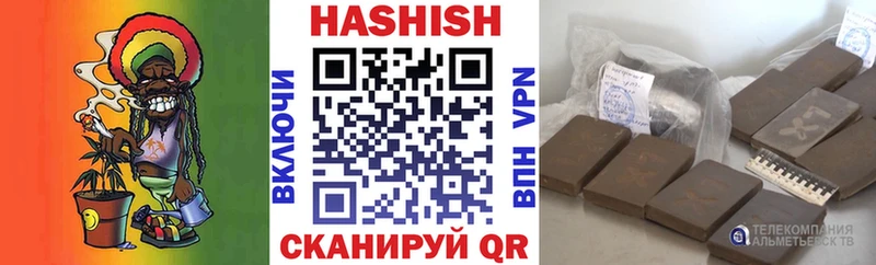 Гашиш ice o lator  как найти наркотики  MEGA сайт  Кяхта 