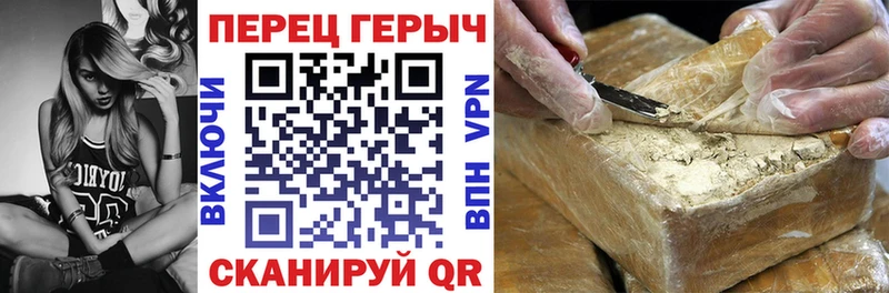 ГЕРОИН афганец  KRAKEN ссылки  Кяхта 