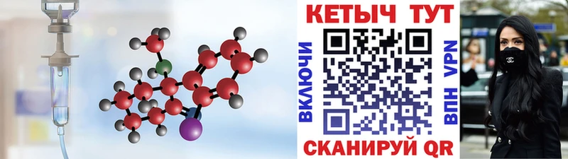 купить закладку  Кяхта  Кетамин VHQ 