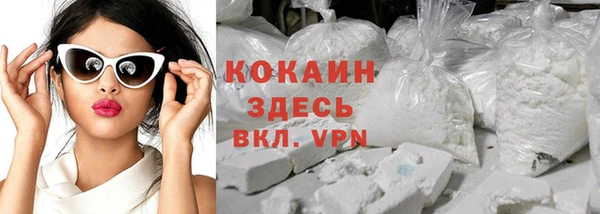 таблы Белоозёрский