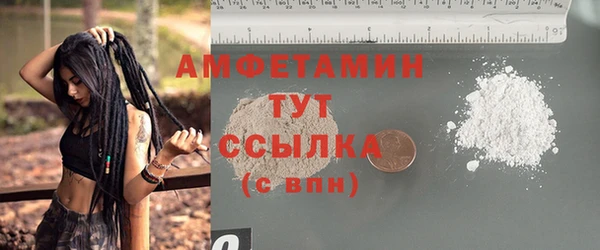 таблы Белоозёрский