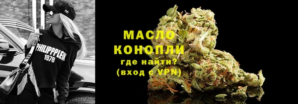 гидра Белокуриха