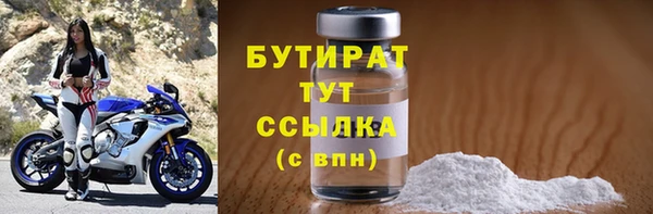 таблы Белоозёрский