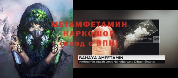 таблы Белоозёрский