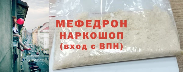 таблы Белоозёрский