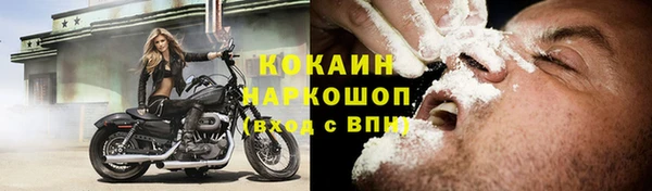 таблы Белоозёрский