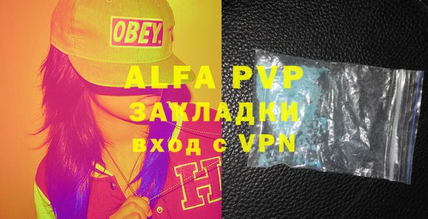 таблы Белоозёрский