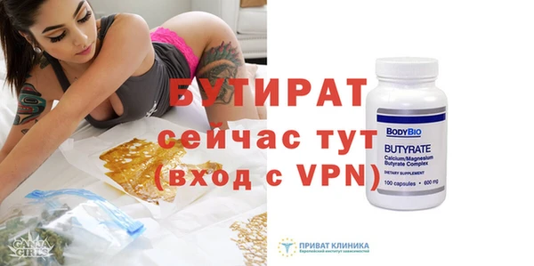 гидра Белокуриха