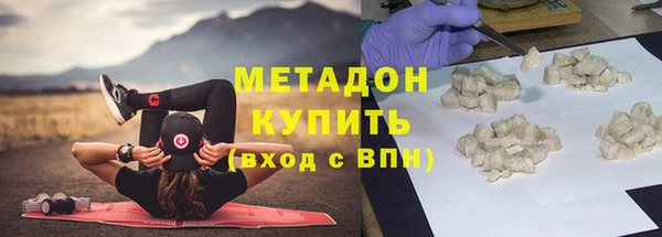 гидра Белокуриха
