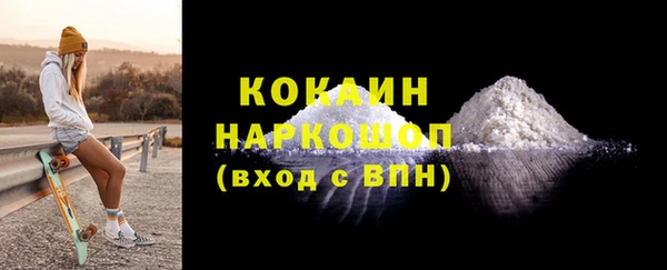 таблы Белоозёрский
