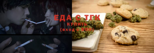 таблы Белоозёрский
