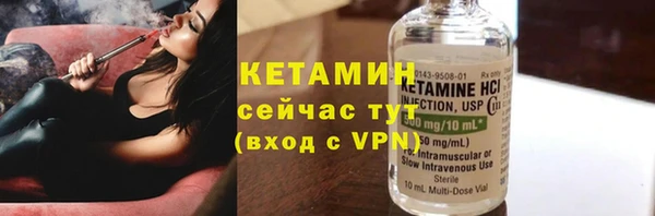 гидра Белокуриха
