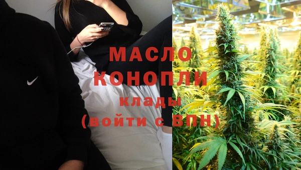 гидра Белокуриха