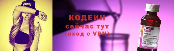 таблы Белоозёрский