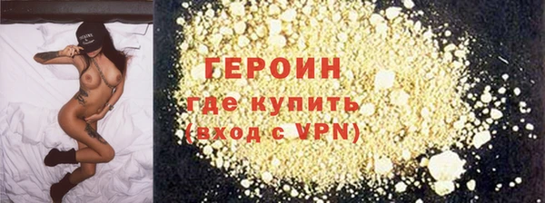 гидра Белокуриха