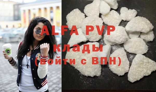 гидра Белокуриха