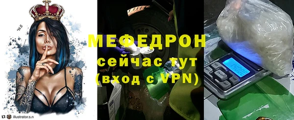 таблы Белоозёрский