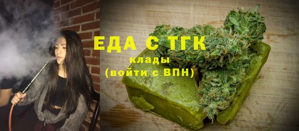 таблы Белоозёрский