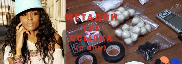 гидра Белокуриха