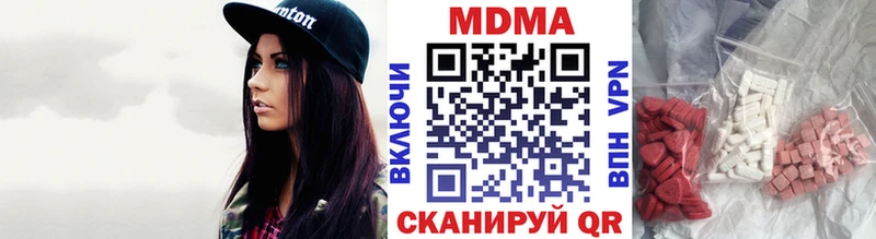 MDMA кристаллы  Кяхта 