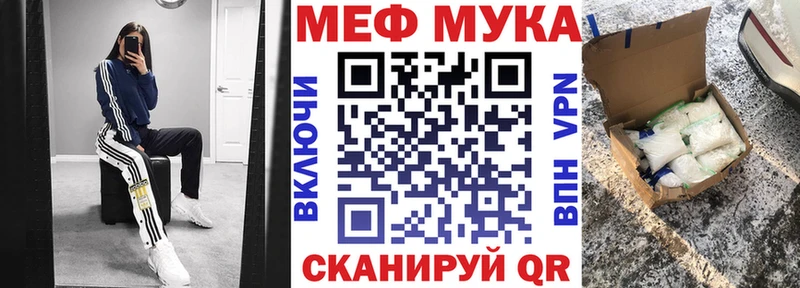 закладка  Кяхта  Меф 4 MMC 