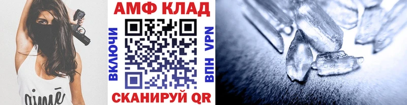 Метамфетамин винт Кяхта