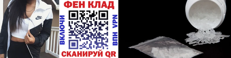 МЕТАМФЕТАМИН Methamphetamine  Кяхта 