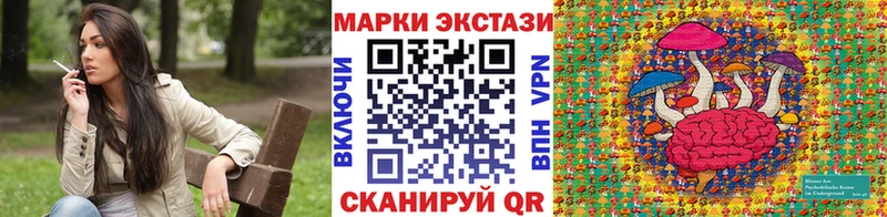Марки 25I-NBOMe 1500мкг  МЕГА рабочий сайт  Кяхта 