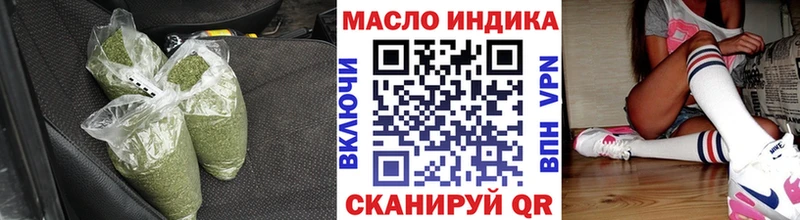 ТГК вейп с тгк  цены наркотик  Кяхта 