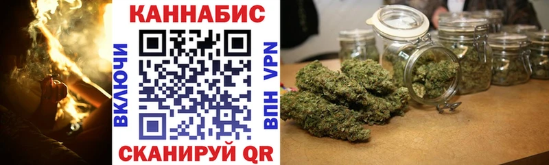 МАРИХУАНА семена  Кяхта 